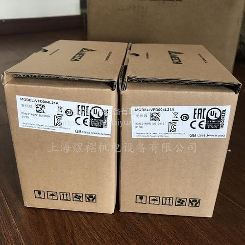 【现货供应vfd002l21a原装delta/台达l型轻载变频器0.2kw单相220v】价